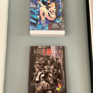 Zidni držač za knjige ili stripove