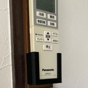 Držač za daljinski upravljač